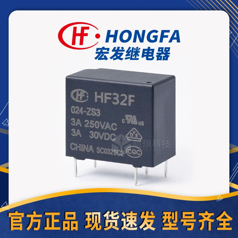 Реле Хунфа HF32F/005-HS3 5-ножное реле 3A5A 12v24v Малое Реле Мощности
