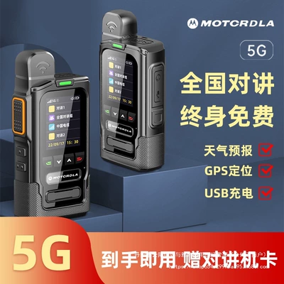 Vehicle-mounted interphone | Km Card Outdoor Small