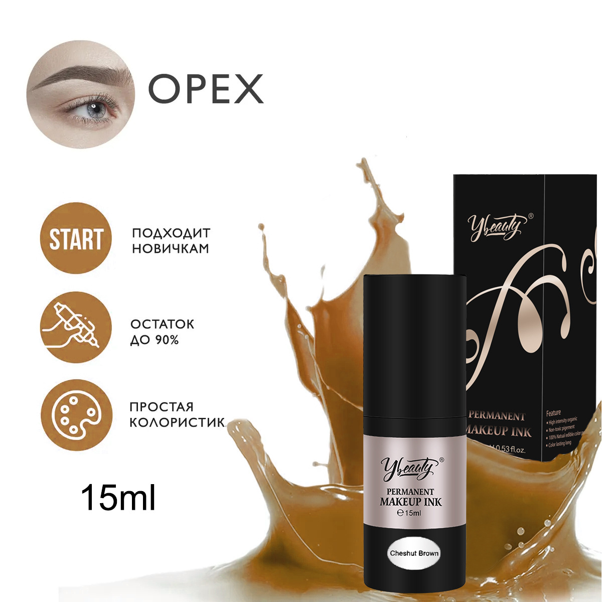 Ybeauty ceja tatuaje bordado color leche al por mayor tatuaje bordado color material ceja tatuaje color leche ceja tatuaje tinta 15ml ceja tatuaje color leche