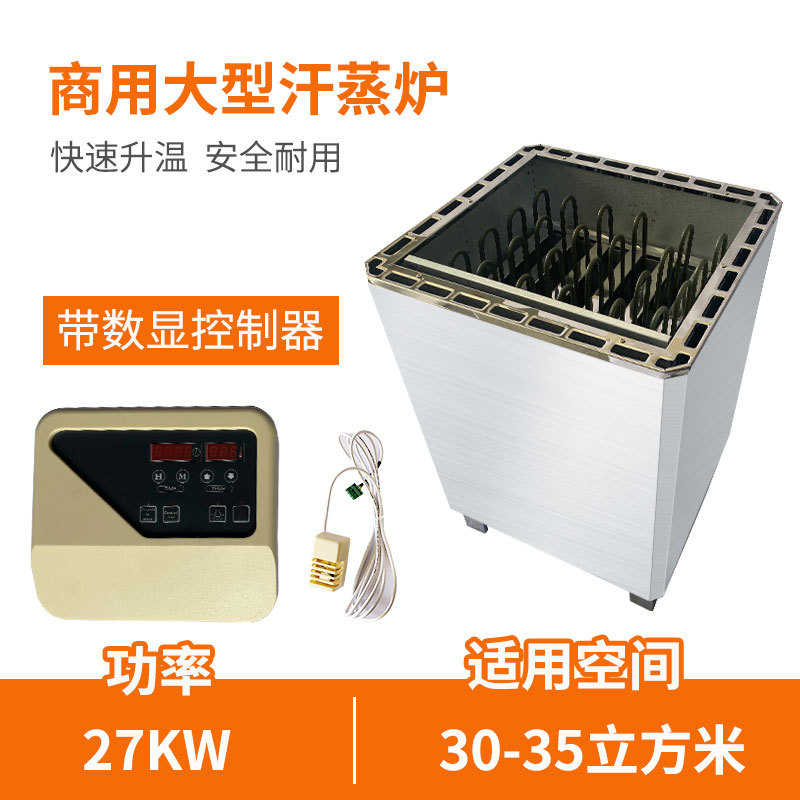 horno de sauna doméstico de acero inoxidable comercial horno de vapor de vapor de sauna calentador de equipos de calefacción de sala de vapor seco horno de pared