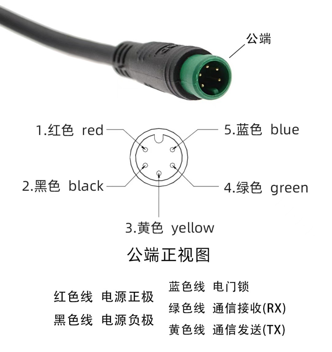 En06 Smart Waterproof Lcd Instrument Folding Bike Lithium Battery Electric Bike 5-Pin Interface Electric Vehicle Accessories Cross-Border