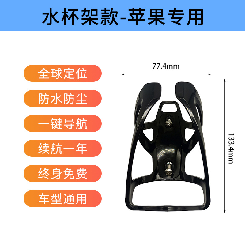 Localizador inteligente de luz trasera para Apple airtag horizontal rastreo de vehículos eléctricos bicicletas GPS anti-perdida
