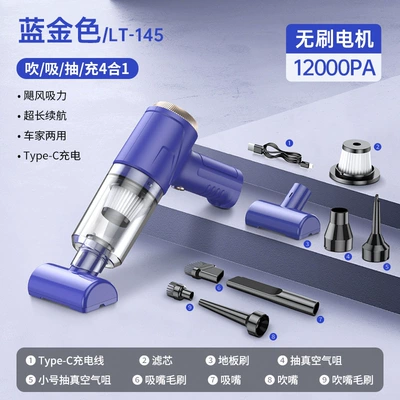Dust Blow Suction Mini Charging – Tozsoranlar - lt-145-brushless-motor-12000pa-blue-gold