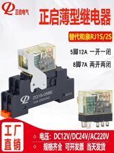 С�ͱ������g�^���24V12V220V���������ȪRJ1S/2S΢��늴�5/8�_