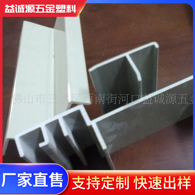 PVC异形连方管环保屋檐排水u型槽线槽PC塑料水培管密封槽软硬共挤