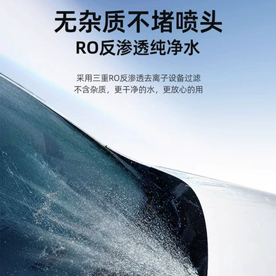 oil film remover, ethanol-based anti-rain – Glass agent