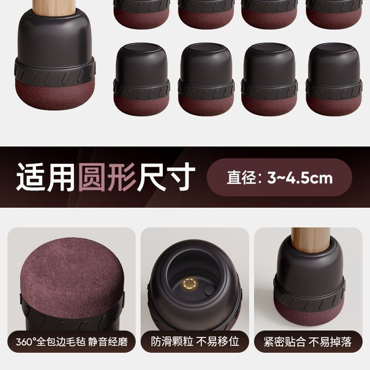 Бордовые, толстая подошва, круглая черная, очень большая упаковка, 4 шт.