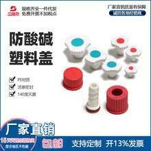 ����˼10ֻ�����w�{�wԇ��ƿ�a��ƿ���η�Һ©������ƿ