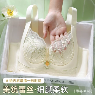 无侧骨蕾丝内衣女小胸显大聚拢舒适无磁调整型无钢圈收副乳文胸罩