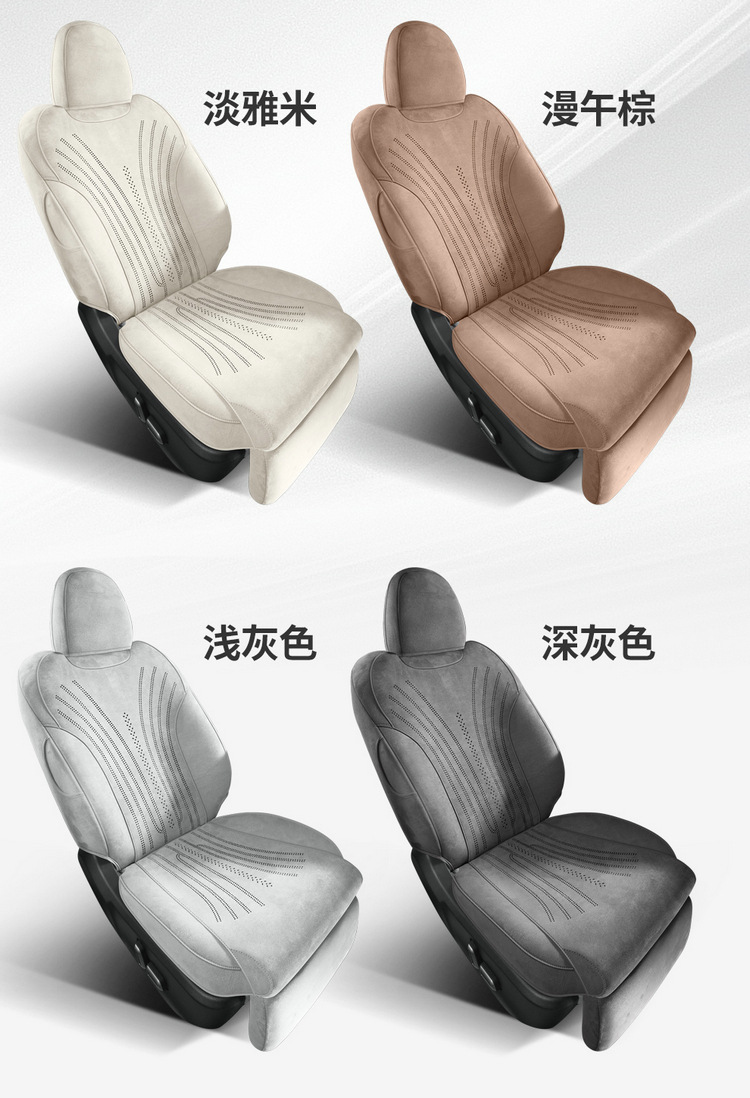2025 New Model Special for Ora 5, All-Season Universal Seat Cover, Seat Protector, Manufacturer Wholesale, High-End