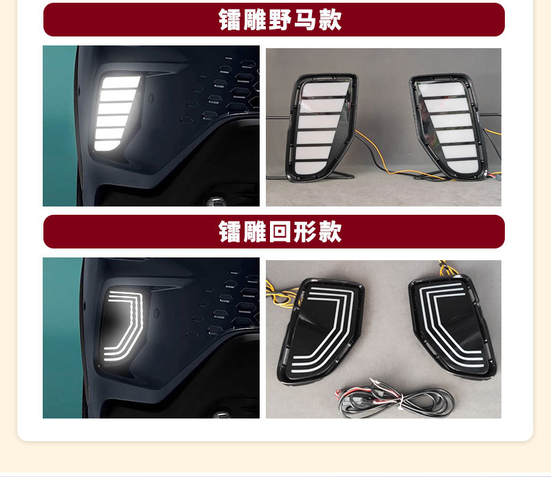 Suitable for 25-26 Models of Toyota Corolla Cross, Special Modified Led Daytime Running Lights, Front Fog Lights
