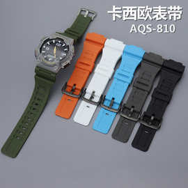 替换咔西欧手表AQS810 W-735 AEQ110橡胶纯色手表带凸口18mm配件