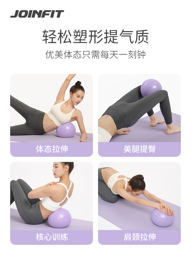Pelota de Yoga para Pilates de PVC para Embarazadas y Fitness image 6