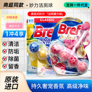 ���������������RͰ�坍������ȥ��ζ����bref�h��ħ����Ғ����