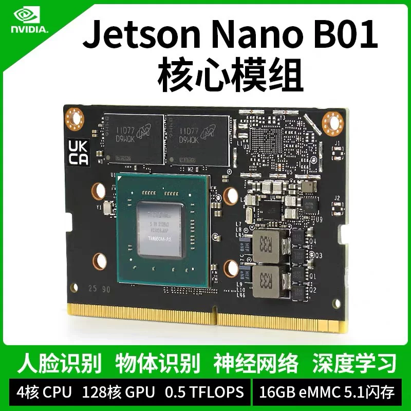 Модуль ядра Nvidia Nvida Jetson Nano 4 ГБ+16 ГБ EMMC