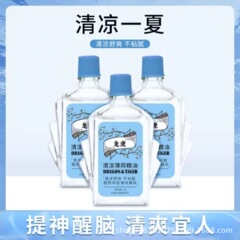 龍虎クールミントエッセンシャルオイル 3ml9ml クラシック国産本物の天然植物エッセンシャルオイルさわやかでさわやかなスポットバッチ