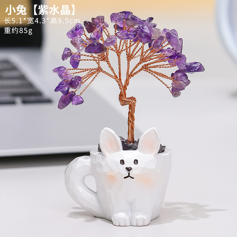 猫猫水晶PAL天然原始工位装饰品高级感水晶发财树黄色水晶紫水晶|undefined