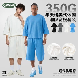 男式T恤;男式卫衣;男式运动套装