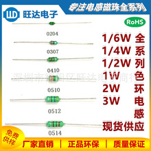 0204 3.9/10/33/47/100UH 1R0K  ɫ�����1/6Wֱ�����ߵ��Ԫ����