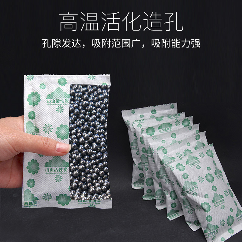 Shanshan 活性炭 ホルムアルデヒド除去活性炭袋 竹炭袋 新築住宅ホルムアルデヒド除去 室内浄化と臭気除去 家庭用炭|undefined