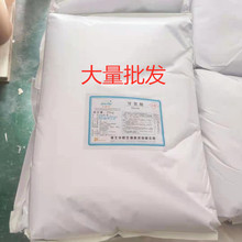 华阳 甘氨酸 食品级 营养强化剂 调味 现货批发 氨基乙酸 甘氨酸