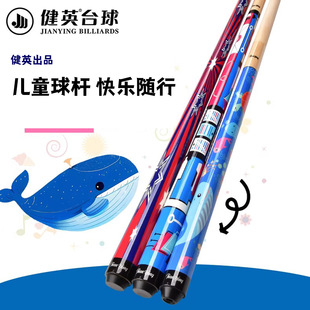 ��Ӣ��̨ͨ��U0.9_1.2�׶̗U��ͯ�U��������U֧�����lһ�����l