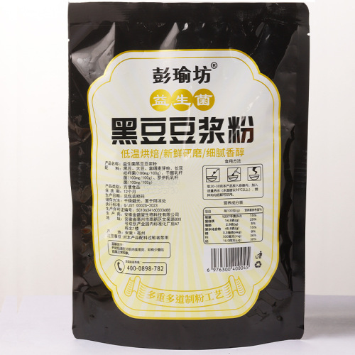 Independent packaging selenium-rich breakfast soy milk powder, probiotic black bean dietary meal replacement powder, lazy drink breakfast powder, wholesale