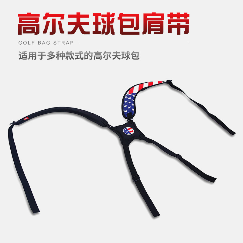 Transfronterizo nueva bolsa de golf correa de hombro Amazon reemplazable bolsa de pelota al aire libre mochila correa de golf
