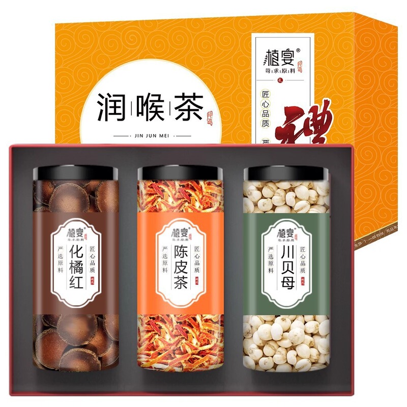 2024教师节礼物花茶礼盒装送女老师的小罐养生茶组合送礼高端实yn|undefined