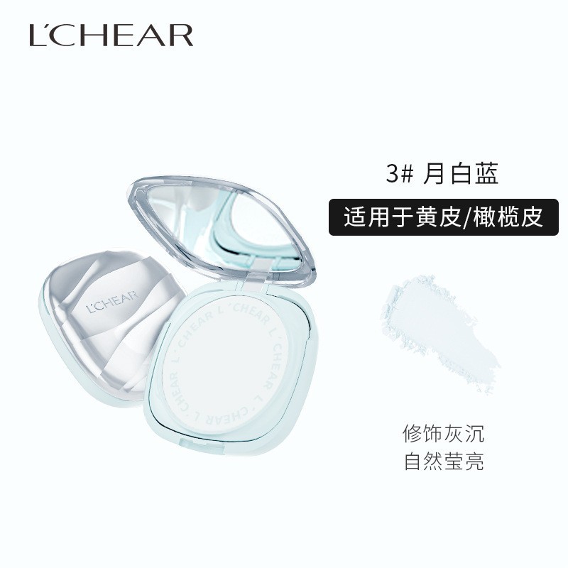 Q2190DS Soft Mist Heart Yuemi Powder 3# Moon White Blue 8g