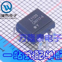 ȫ��ԭ�b��Ʒ CNY17-4 ���bֱ��DIP-6 ��ͨ���������оƬIC