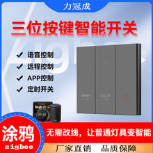 �T�fzigbee��λ��������_�P�Z���֙C�h���龰�Ӷ��r�_�P����