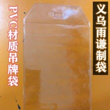 PVCʷװƴƽĥɰҿ״ƴֹֻӦ