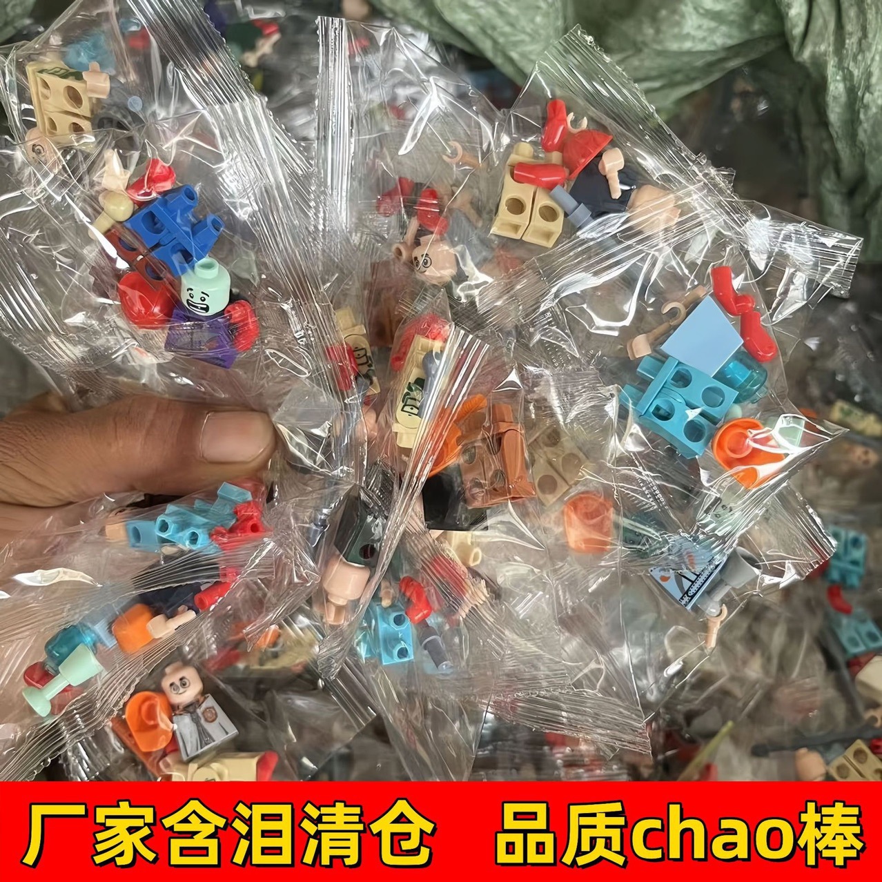 兼容乐高人仔积木小颗粒拼装积木小人公仔忍者士兵男孩玩具批发ht