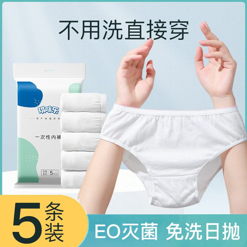 Ropa interior desechable para mujeres embarazadas ropa interior postparto EO estéril viajes al aire libre pantalones cortos desechables ropa interior portátil al por mayor