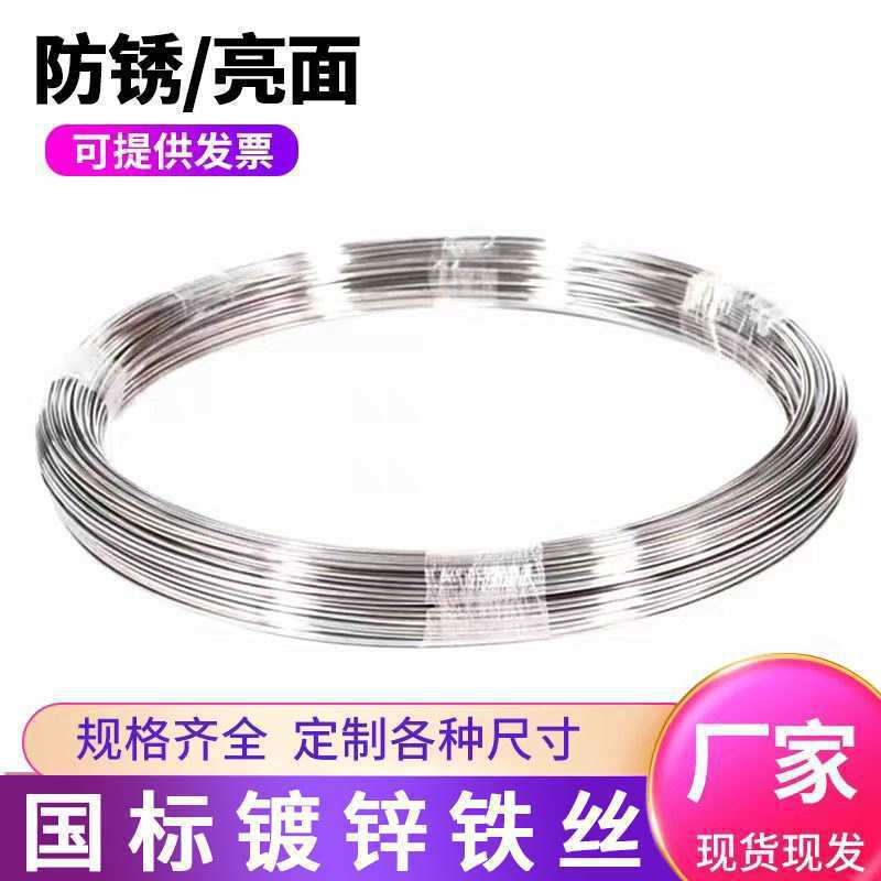 304 galvanized stainless steel wire wholesale, hydrogen annealed wire, soft wire, bright wire, medium-hard spring steel wire, fully hardened spring wire