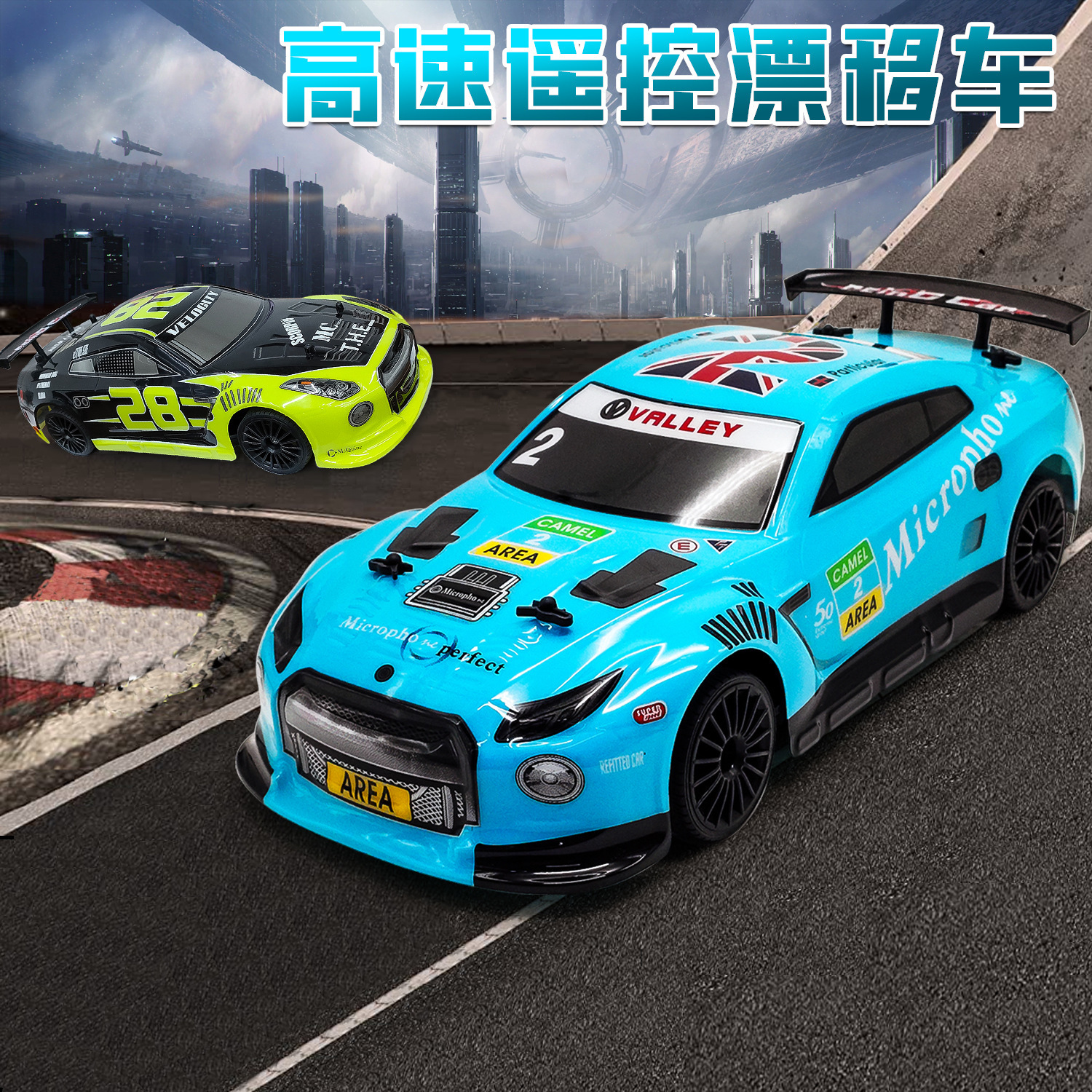 跨境新品2.4G高速遥控车1:14比例带LED灯漂移遥控车电动四驱赛车