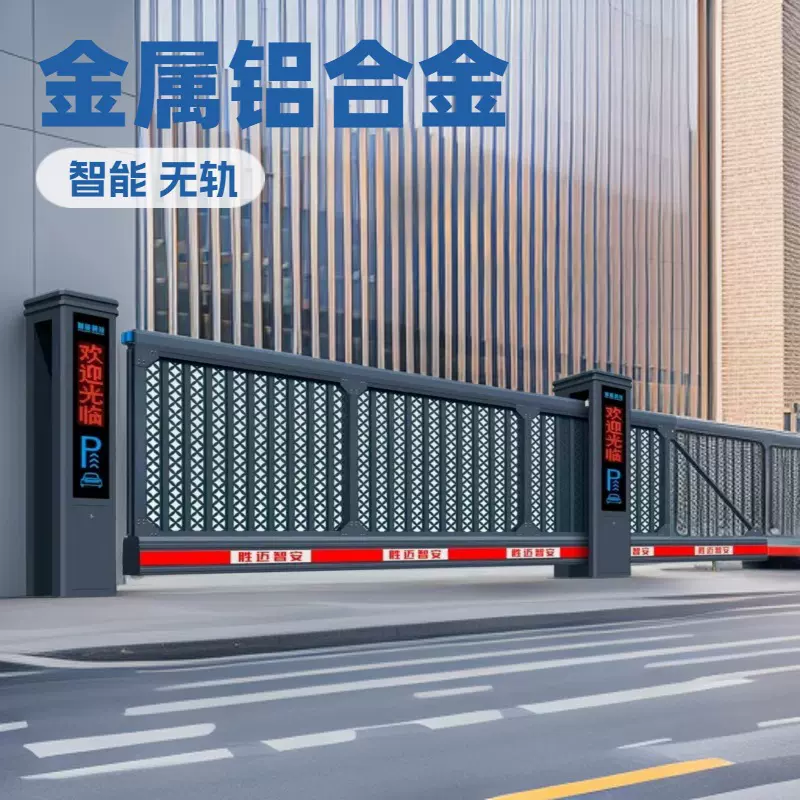 定制智能悬浮门平移门无轨悬浮门铝合金悬浮门高铁工业园区悬浮门