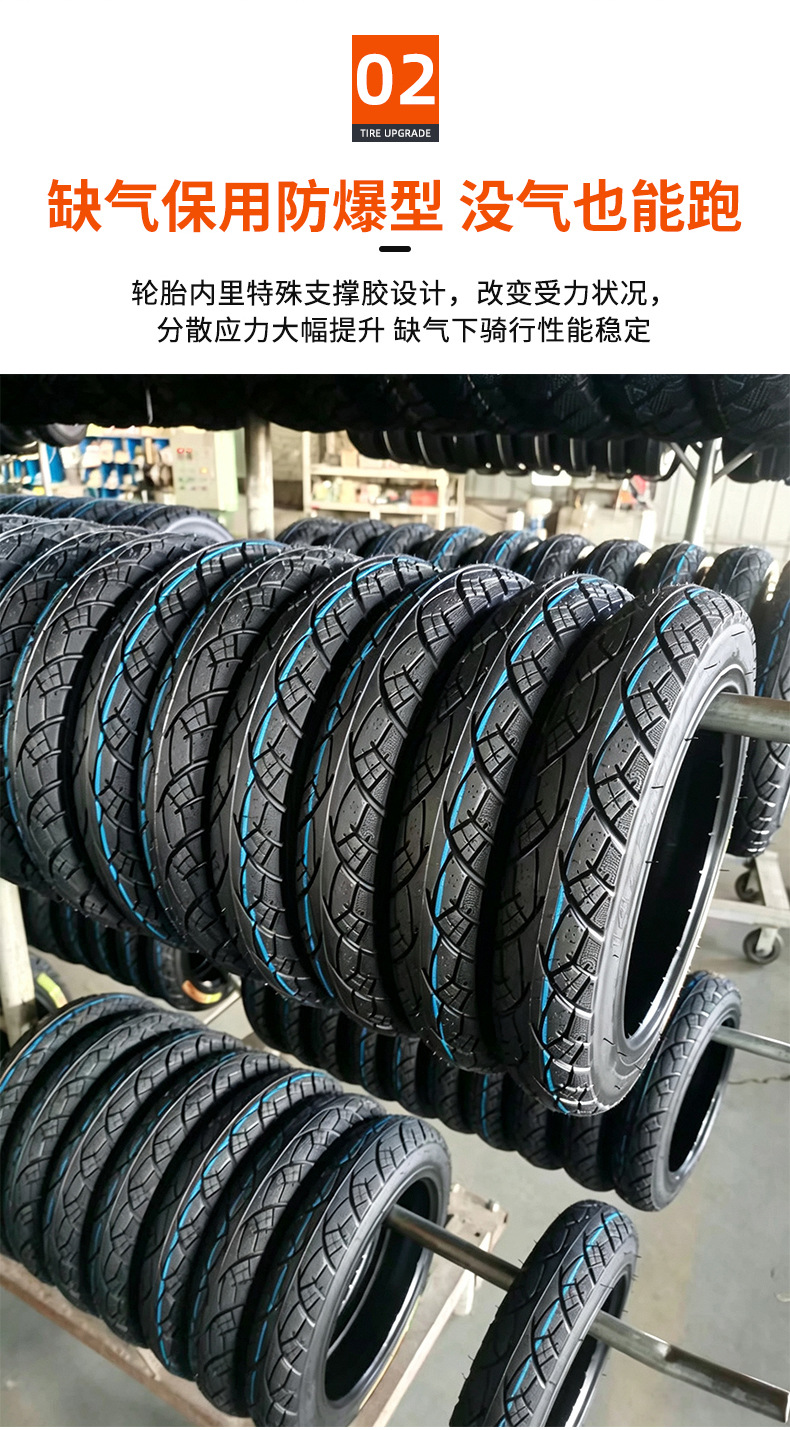 Factory sales Vibrato Tiger 300-10 vacuum 14x 2.50 electric car vacuum tire takeaway vacuum thickening