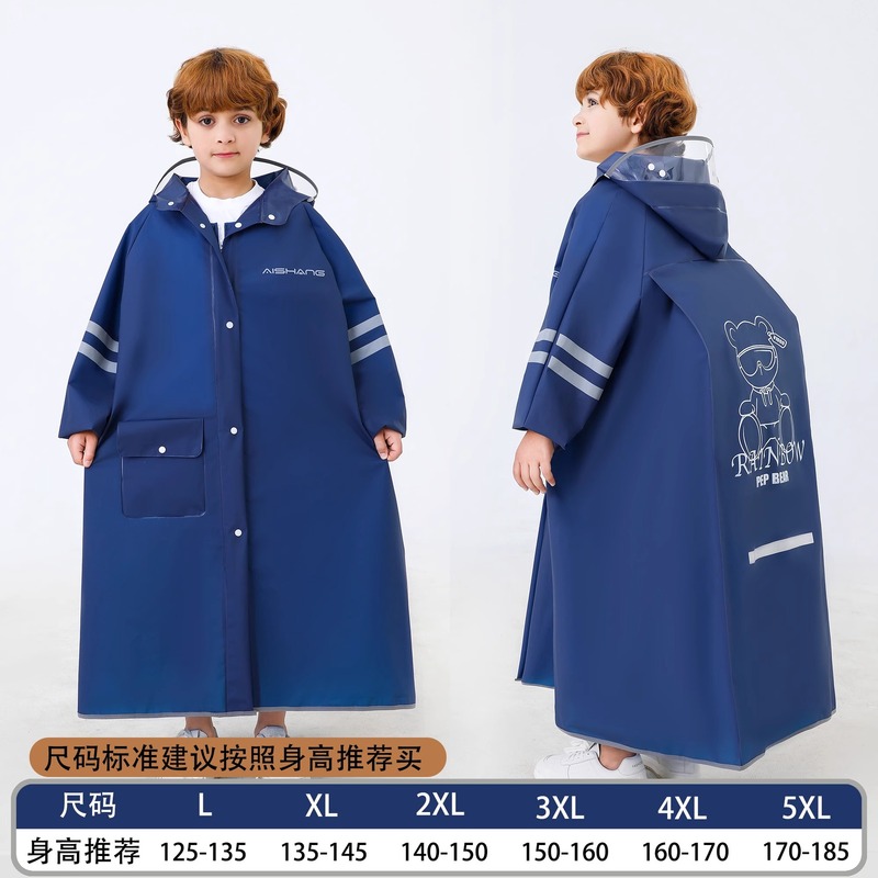 儿童雨衣初中生小学生男中大童6-18岁全身防暴雨上学专用可背书包|undefined
