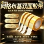 加厚双面婚庆展会纤维