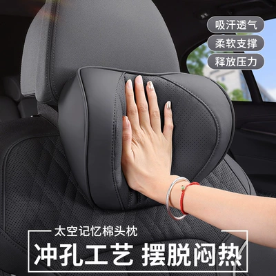 Es200 Headrest and Neck, Headrest