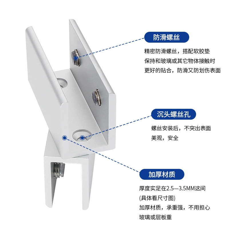 Aluminum alloy glass clip combined fixed fixed clamp display shelf wooden board tile connection partition support layer glass tube