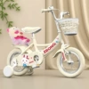 12 inches (Choose this if you are 80-90cm tall, about 2-3 years old) - [rice baby style] milkshake white + woven basket + doll bucket + little bear + big gift package ✓☆
