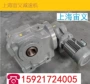 传动kf87-yvp22-4p-1742-m4-b减速机变速器