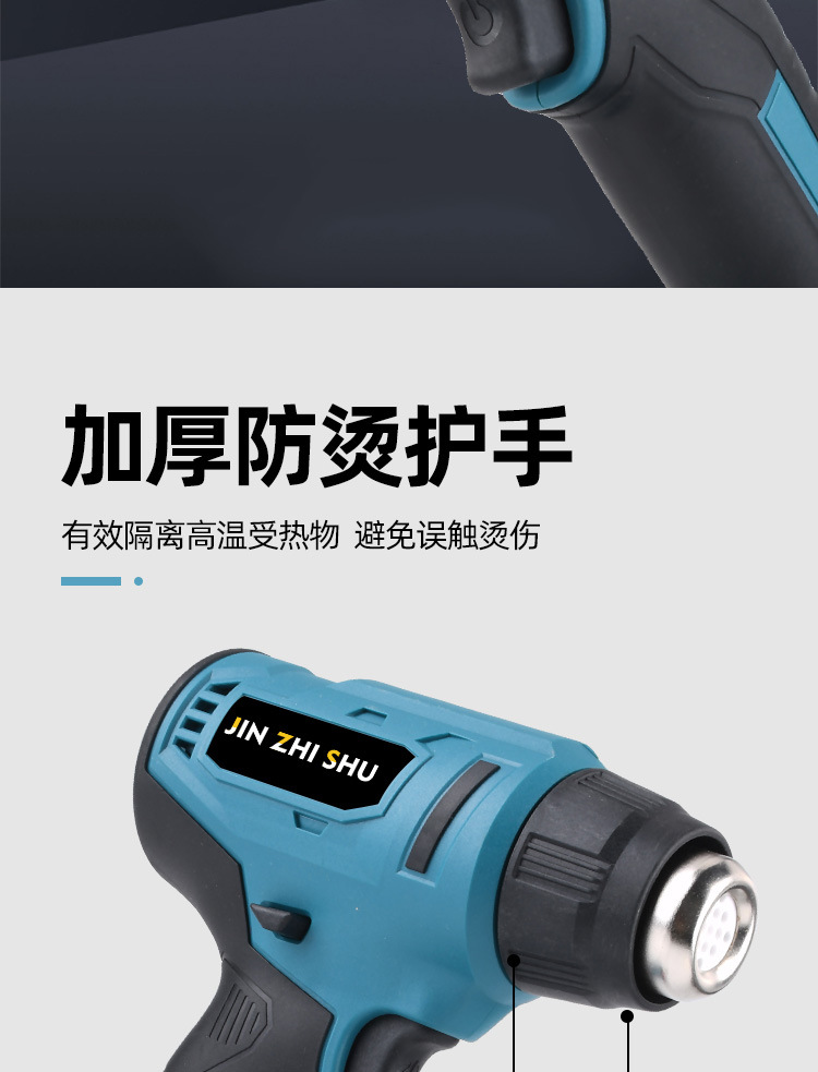 详情页_11.jpg