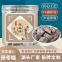 小零食淮山药八珍糕