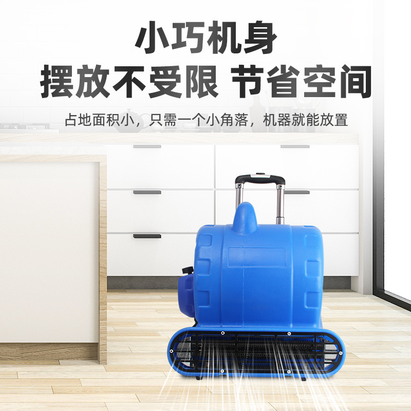 三段調速大電力地上ドライヤー家庭用商用底騒音吹付機大風量工業送風機|undefined