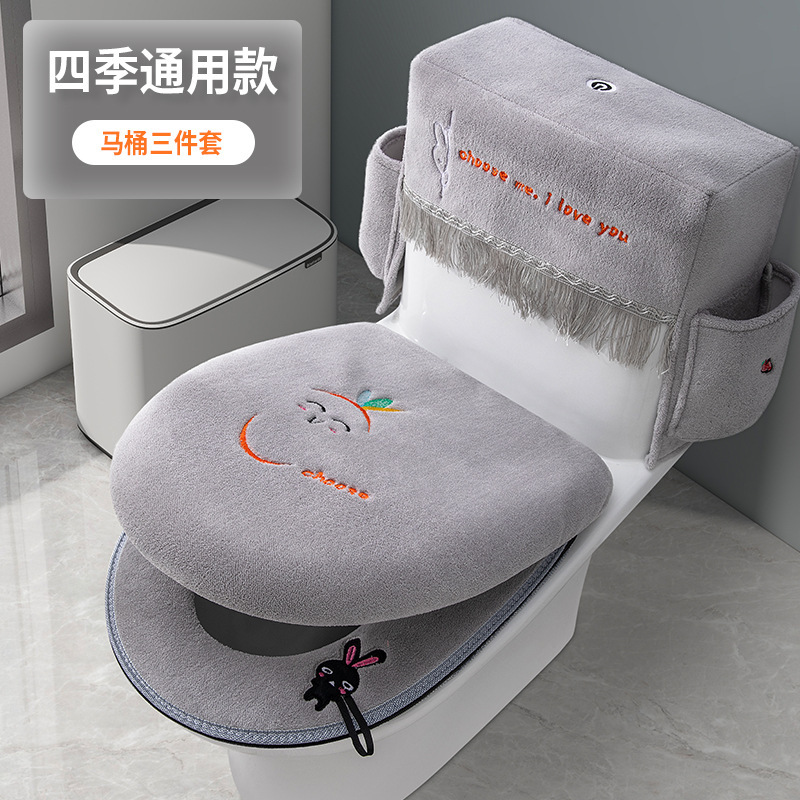 Toilet Seat Cushion Zipper Three-Piece Set Universal Dust-Proof Storage Toilet Seat Cover Toilet Mat Household Toilet Mat