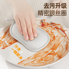 Yifan 鋼線食器洗い布ナノスポンジブロックキッチンノンスティックオイルクリーニングボールブラシポットクロスアーティファクト家庭用マジックワイプ